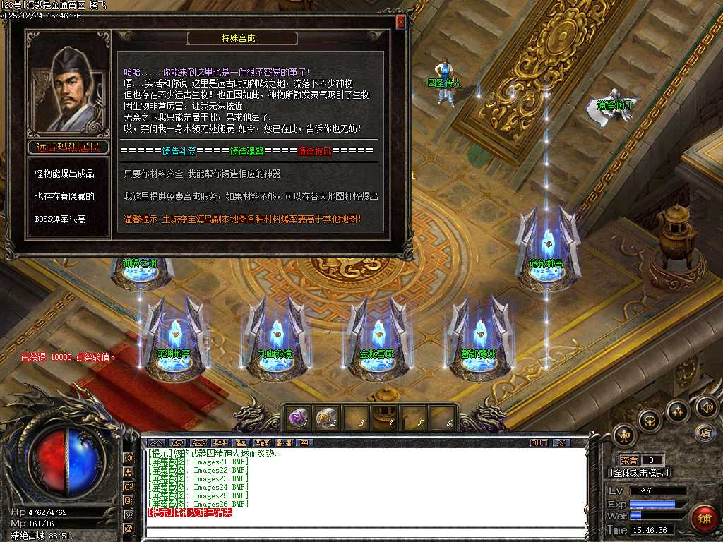 沉默是金专属神器复古三职业-四大陆-ESP插件 沉默是金专属神器复古三职业-四大陆-ESP插件
