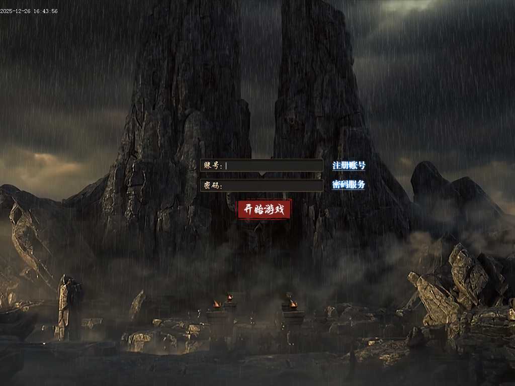 第二人生专属神器单职业-六大陆
