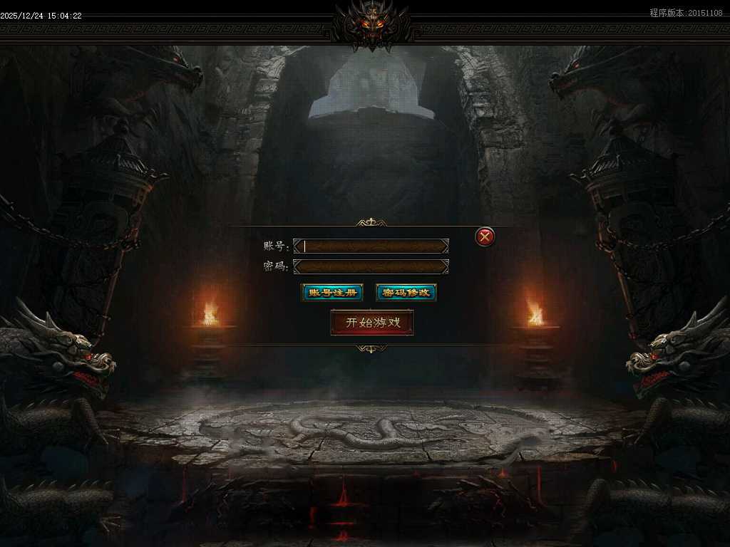 恶魔迷失神器无限刀单职业-多大陆-ESP插件