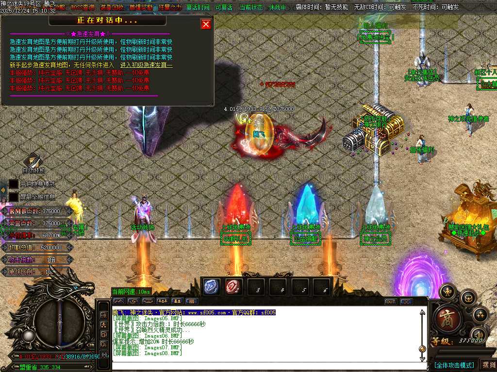 恶魔迷失神器无限刀单职业-多大陆-ESP插件 恶魔迷失神器无限刀单职业-多大陆-ESP插件