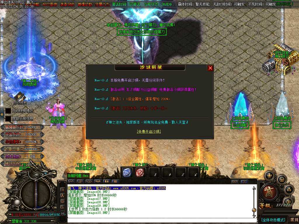 恶魔迷失神器无限刀单职业-多大陆-ESP插件 恶魔迷失神器无限刀单职业-多大陆-ESP插件