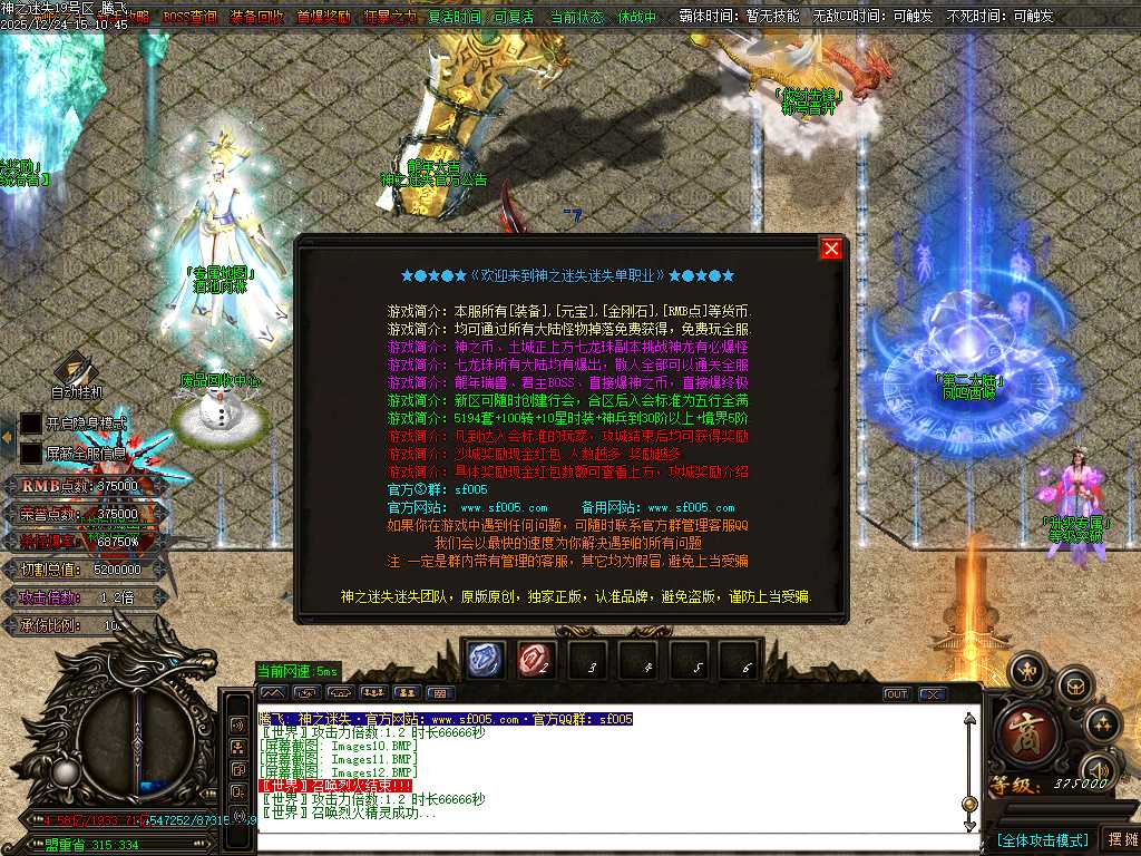 恶魔迷失神器无限刀单职业-多大陆-ESP插件 恶魔迷失神器无限刀单职业-多大陆-ESP插件