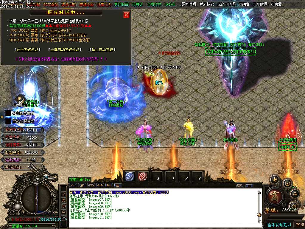 恶魔迷失神器无限刀单职业-多大陆-ESP插件 恶魔迷失神器无限刀单职业-多大陆-ESP插件