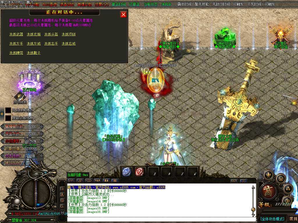恶魔迷失神器无限刀单职业-多大陆-ESP插件 恶魔迷失神器无限刀单职业-多大陆-ESP插件