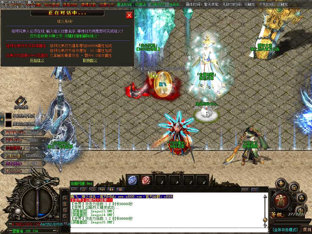 恶魔迷失神器无限刀单职业-多大陆-ESP插件 恶魔迷失神器无限刀单职业-多大陆-ESP插件