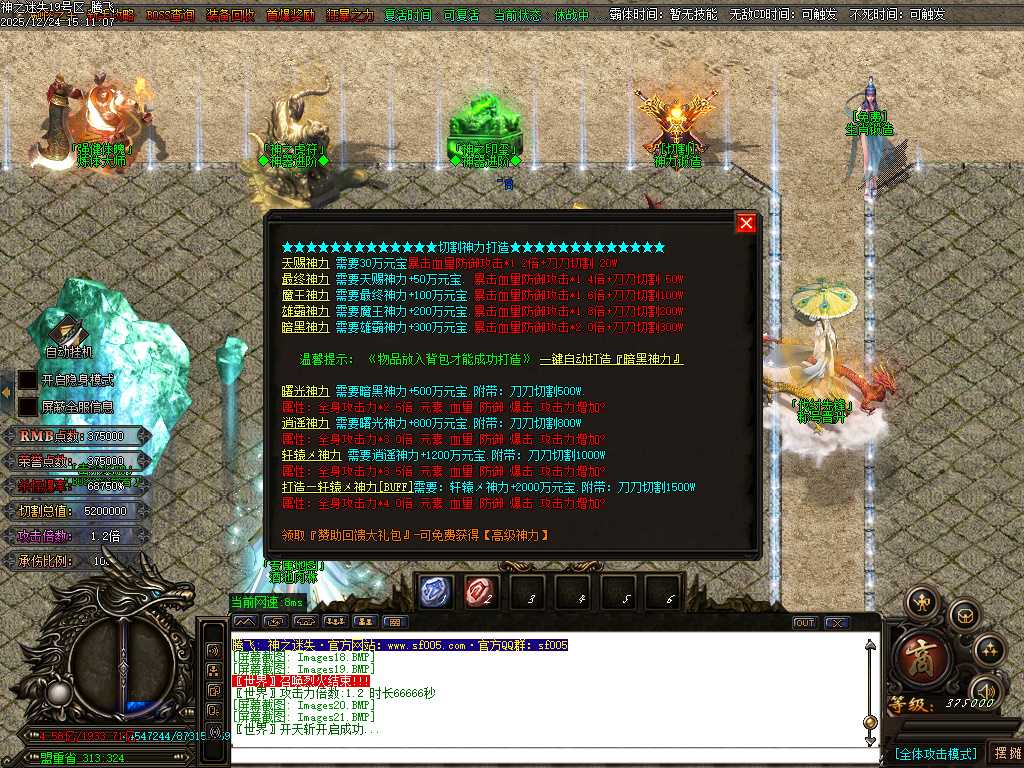 恶魔迷失神器无限刀单职业-多大陆-ESP插件 恶魔迷失神器无限刀单职业-多大陆-ESP插件