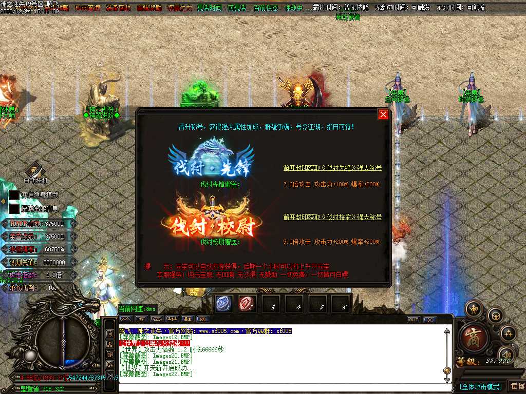 恶魔迷失神器无限刀单职业-多大陆-ESP插件 恶魔迷失神器无限刀单职业-多大陆-ESP插件