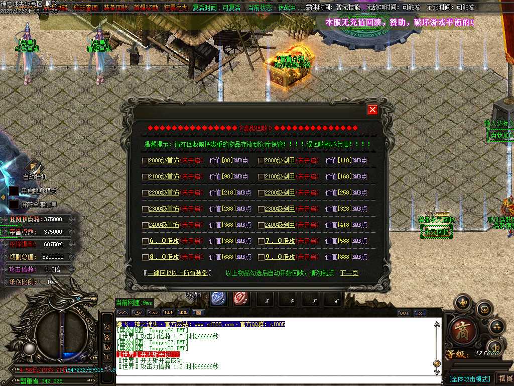 恶魔迷失神器无限刀单职业-多大陆-ESP插件 恶魔迷失神器无限刀单职业-多大陆-ESP插件