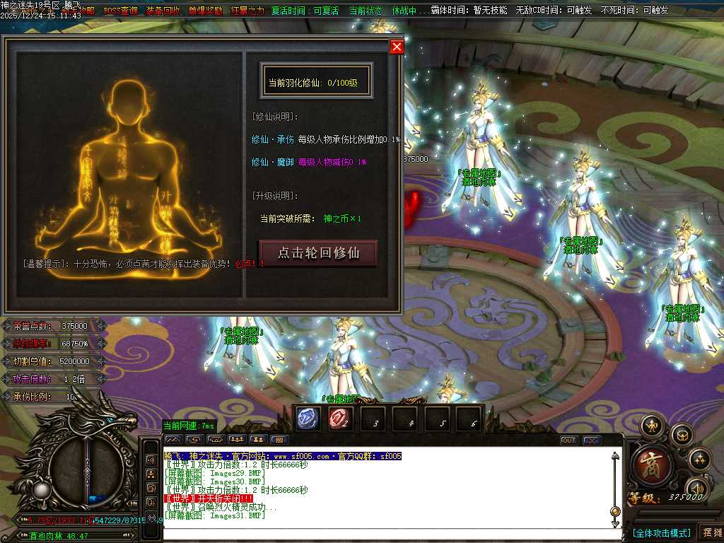 恶魔迷失神器无限刀单职业-多大陆-ESP插件 恶魔迷失神器无限刀单职业-多大陆-ESP插件