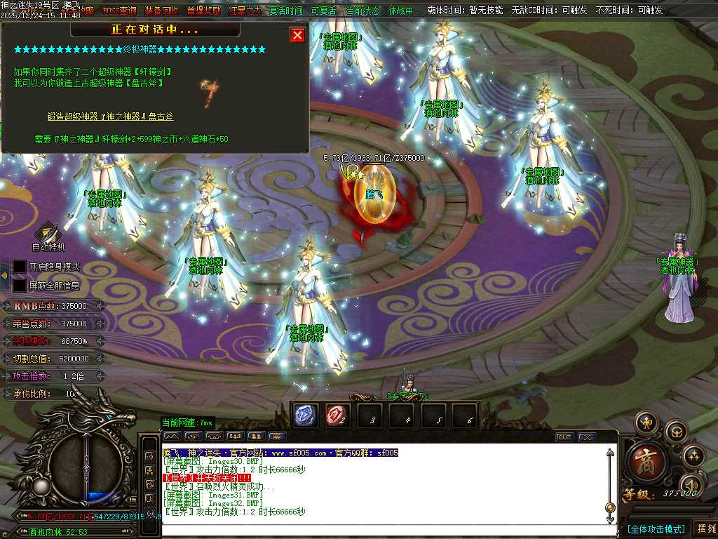 恶魔迷失神器无限刀单职业-多大陆-ESP插件 恶魔迷失神器无限刀单职业-多大陆-ESP插件