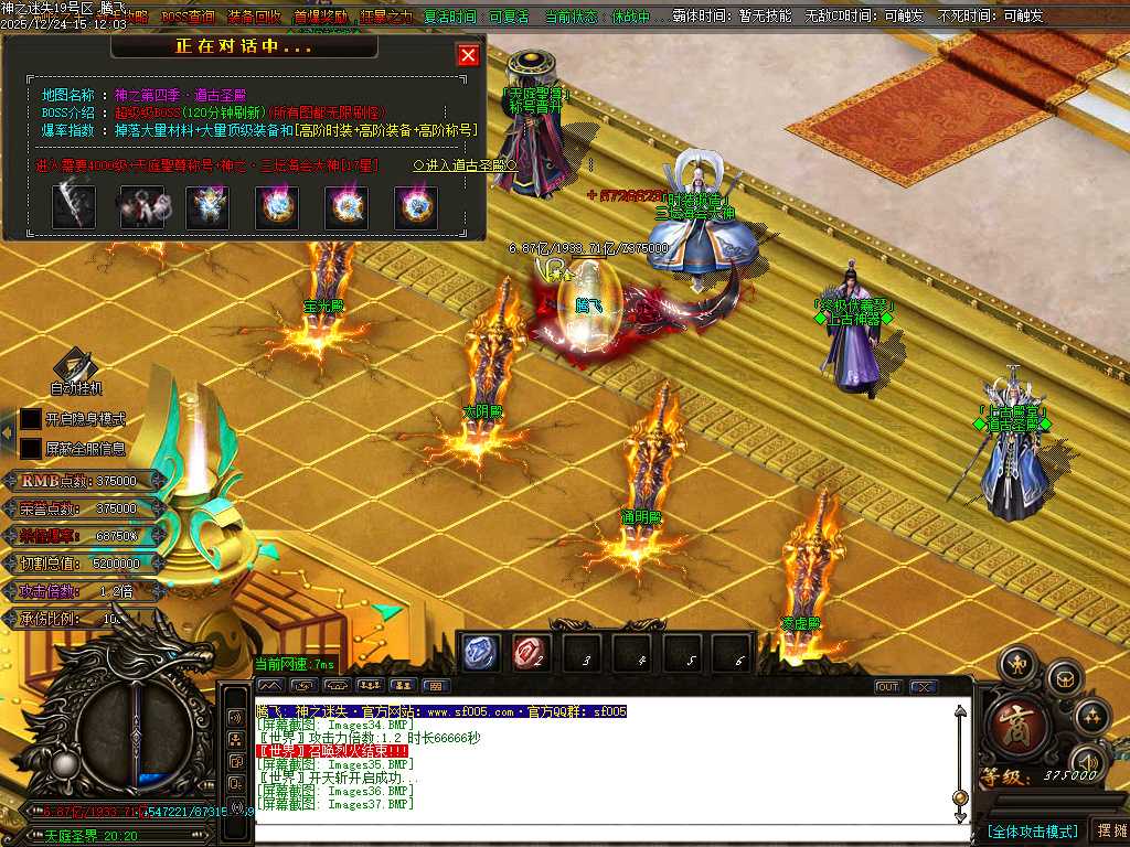 恶魔迷失神器无限刀单职业-多大陆-ESP插件 恶魔迷失神器无限刀单职业-多大陆-ESP插件