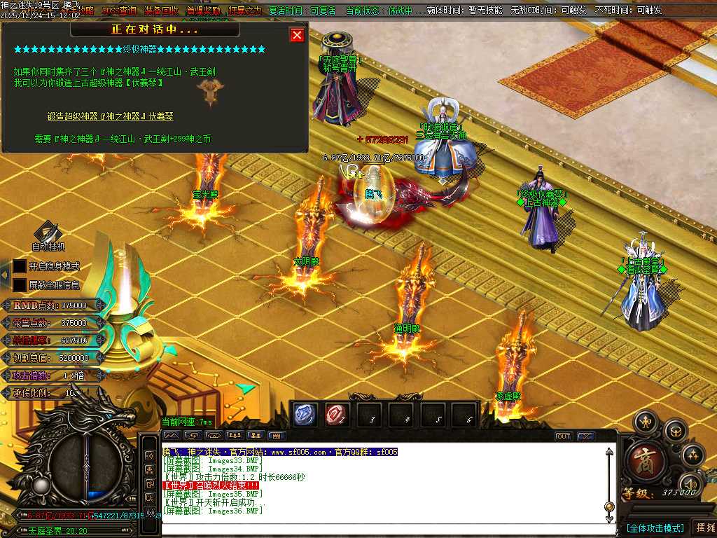 恶魔迷失神器无限刀单职业-多大陆-ESP插件 恶魔迷失神器无限刀单职业-多大陆-ESP插件