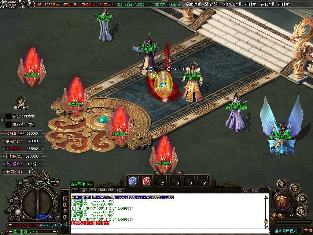 恶魔迷失神器无限刀单职业-多大陆-ESP插件 恶魔迷失神器无限刀单职业-多大陆-ESP插件