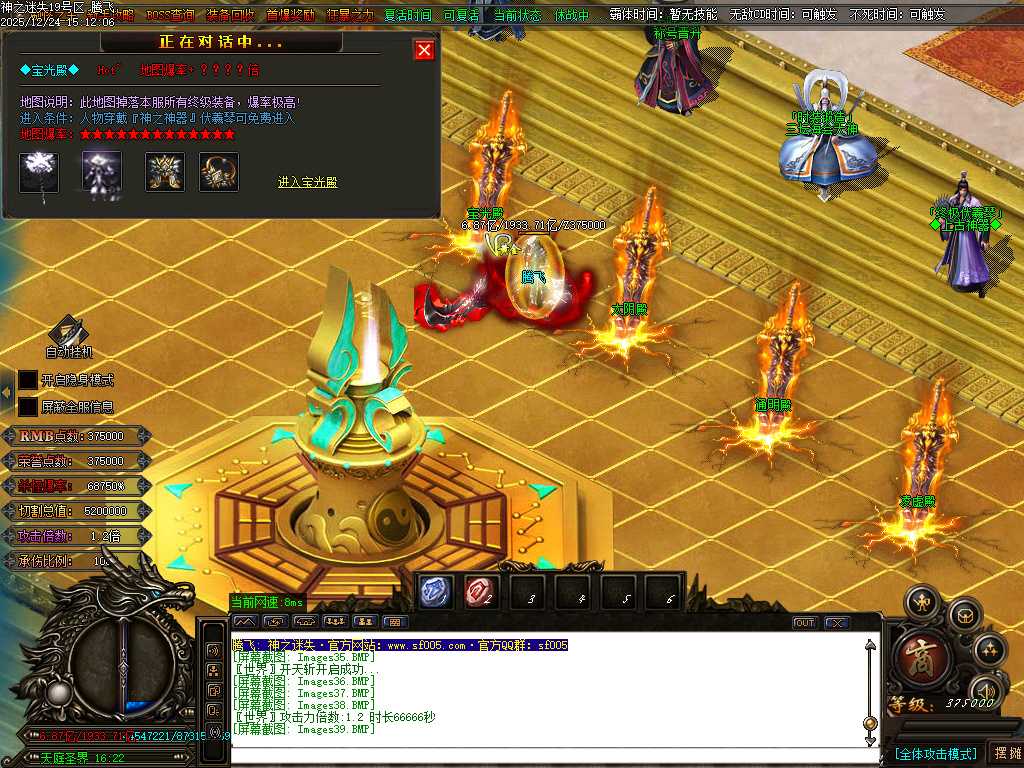 恶魔迷失神器无限刀单职业-多大陆-ESP插件 恶魔迷失神器无限刀单职业-多大陆-ESP插件