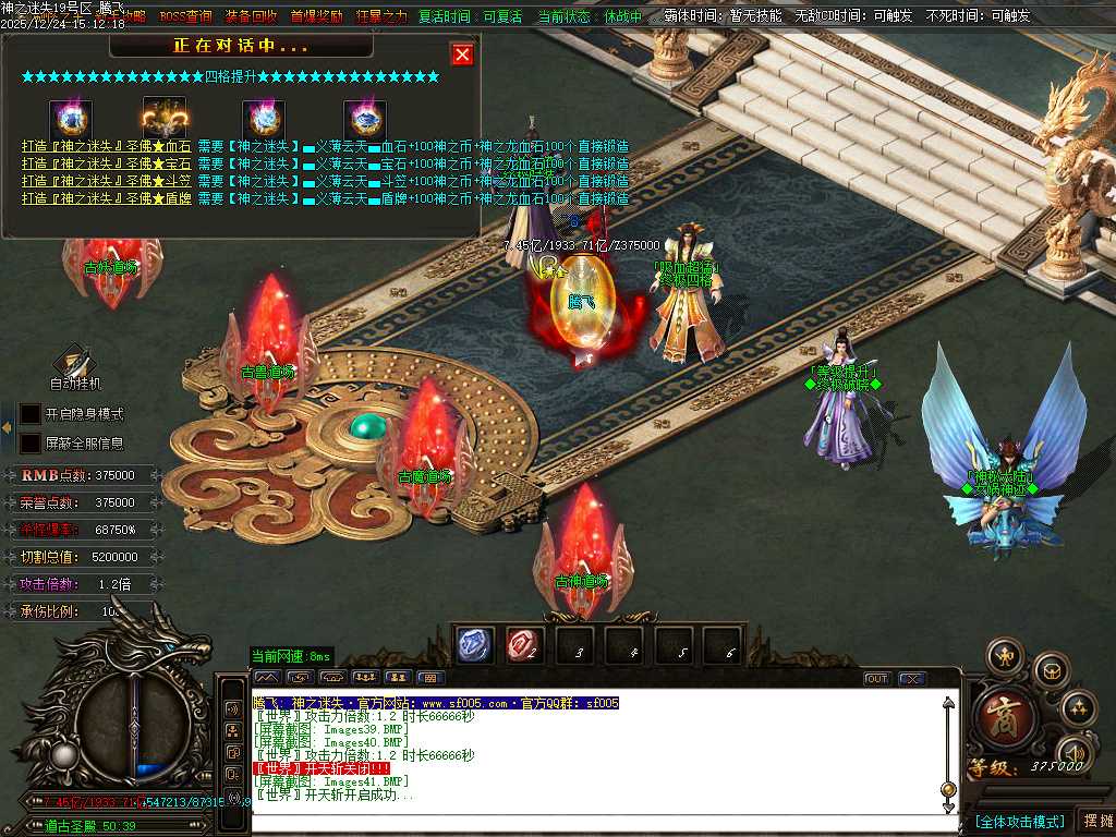 恶魔迷失神器无限刀单职业-多大陆-ESP插件 恶魔迷失神器无限刀单职业-多大陆-ESP插件