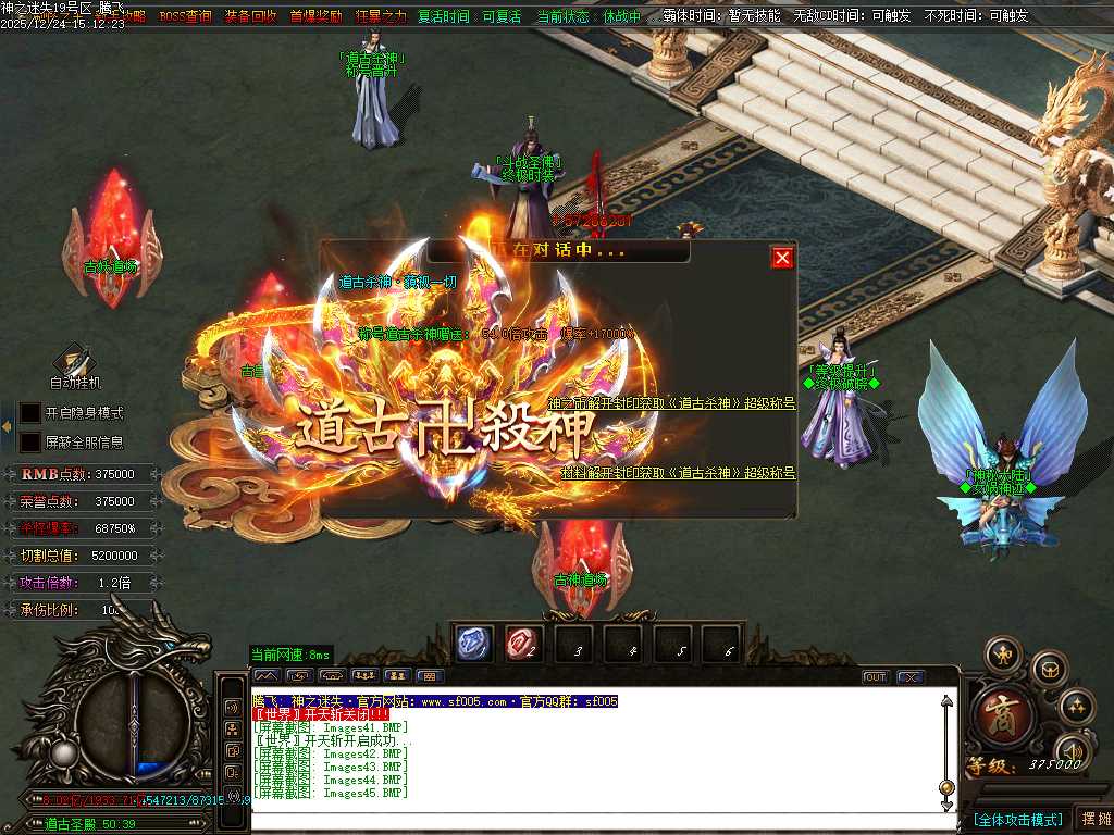 恶魔迷失神器无限刀单职业-多大陆-ESP插件 恶魔迷失神器无限刀单职业-多大陆-ESP插件