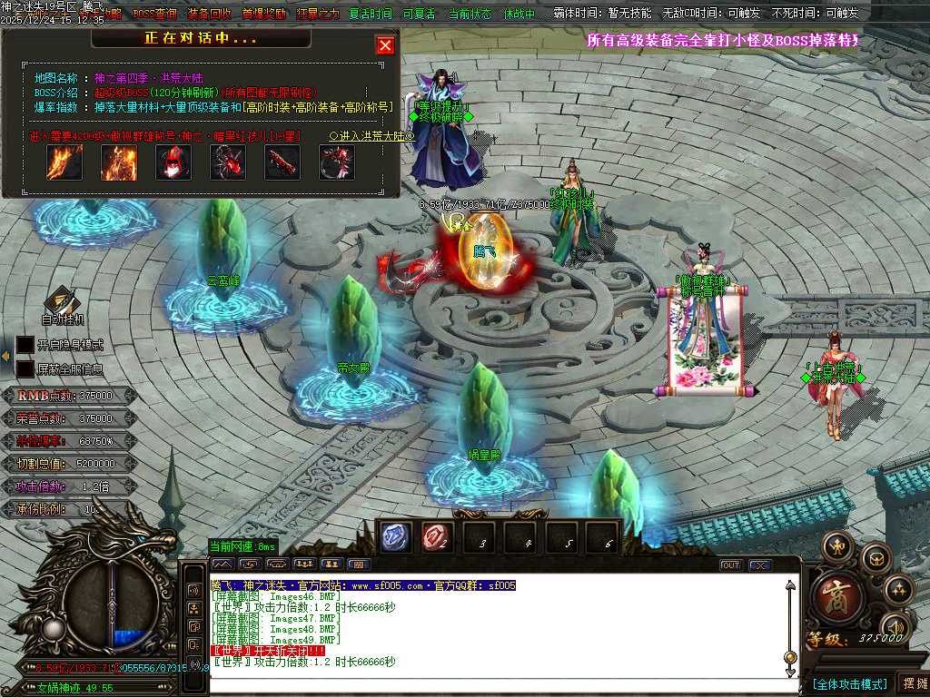 恶魔迷失神器无限刀单职业-多大陆-ESP插件 恶魔迷失神器无限刀单职业-多大陆-ESP插件