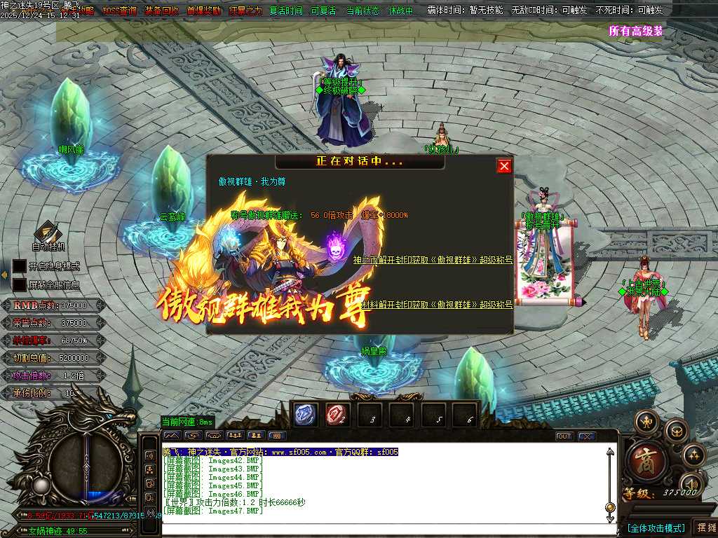 恶魔迷失神器无限刀单职业-多大陆-ESP插件 恶魔迷失神器无限刀单职业-多大陆-ESP插件