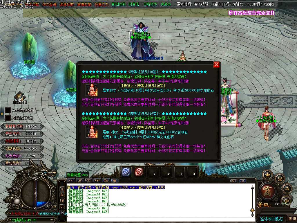 恶魔迷失神器无限刀单职业-多大陆-ESP插件 恶魔迷失神器无限刀单职业-多大陆-ESP插件