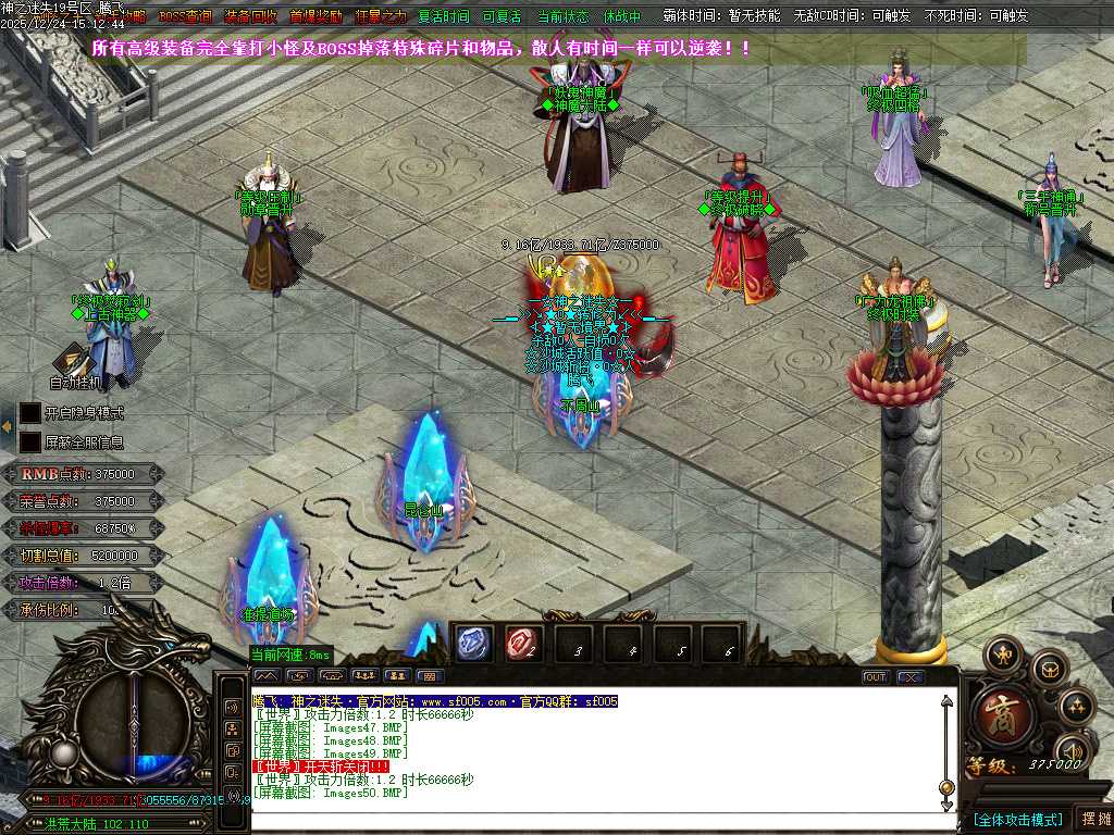恶魔迷失神器无限刀单职业-多大陆-ESP插件 恶魔迷失神器无限刀单职业-多大陆-ESP插件