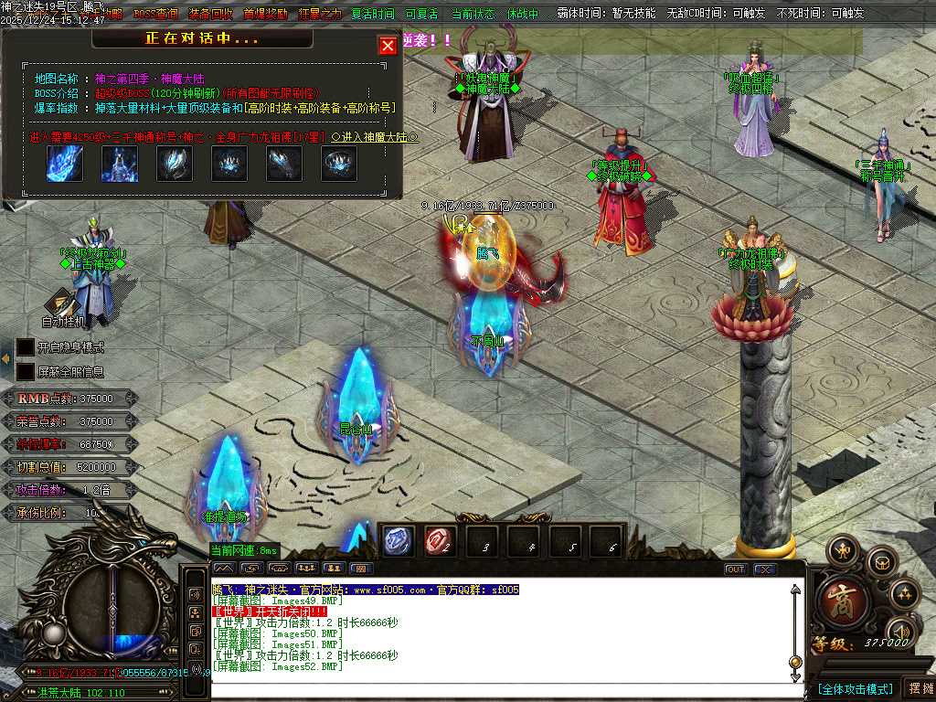 恶魔迷失神器无限刀单职业-多大陆-ESP插件 恶魔迷失神器无限刀单职业-多大陆-ESP插件