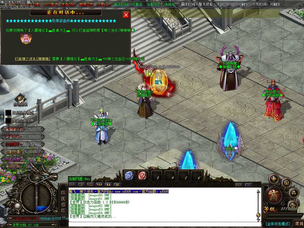 恶魔迷失神器无限刀单职业-多大陆-ESP插件 恶魔迷失神器无限刀单职业-多大陆-ESP插件