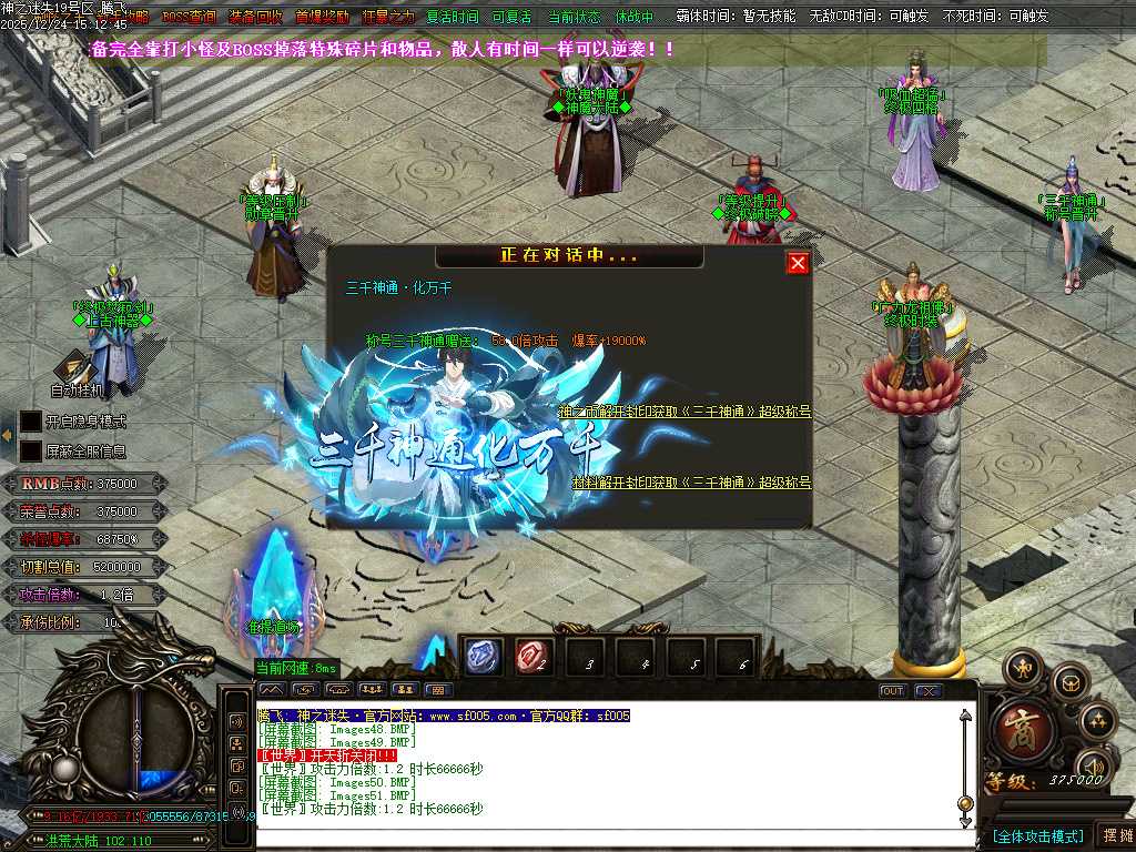 恶魔迷失神器无限刀单职业-多大陆-ESP插件 恶魔迷失神器无限刀单职业-多大陆-ESP插件