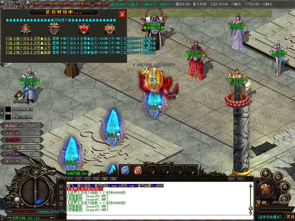 恶魔迷失神器无限刀单职业-多大陆-ESP插件 恶魔迷失神器无限刀单职业-多大陆-ESP插件