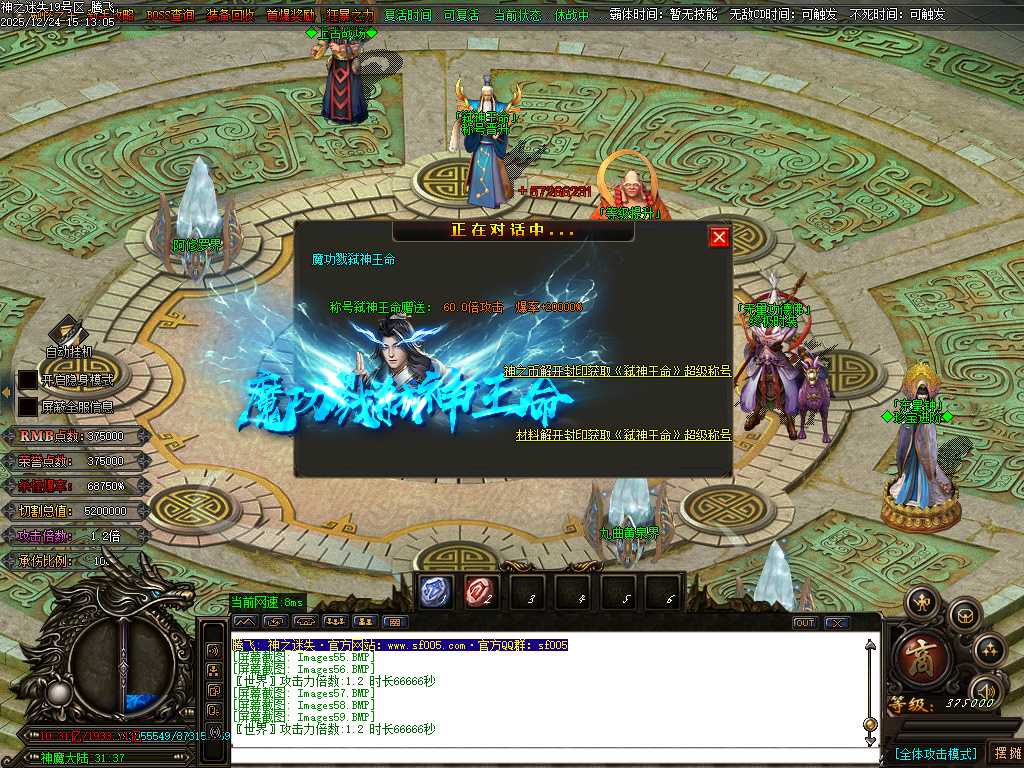 恶魔迷失神器无限刀单职业-多大陆-ESP插件 恶魔迷失神器无限刀单职业-多大陆-ESP插件