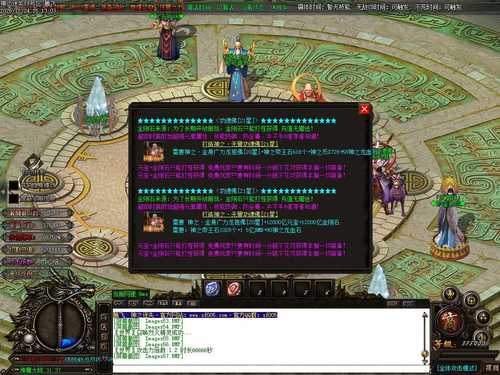 恶魔迷失神器无限刀单职业-多大陆-ESP插件 恶魔迷失神器无限刀单职业-多大陆-ESP插件