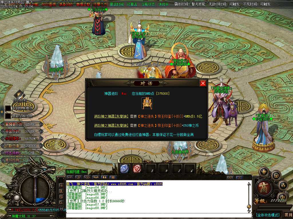 恶魔迷失神器无限刀单职业-多大陆-ESP插件 恶魔迷失神器无限刀单职业-多大陆-ESP插件