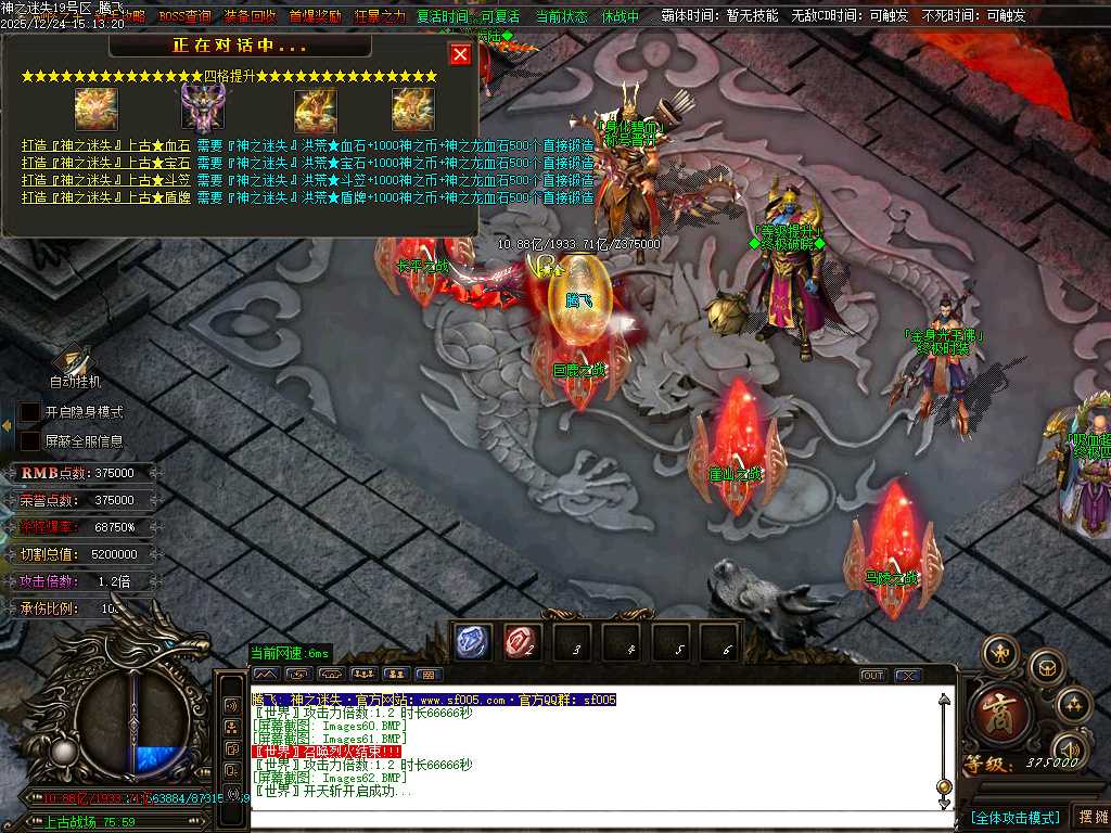 恶魔迷失神器无限刀单职业-多大陆-ESP插件 恶魔迷失神器无限刀单职业-多大陆-ESP插件