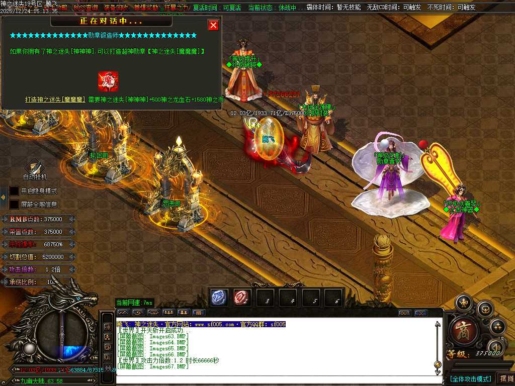 恶魔迷失神器无限刀单职业-多大陆-ESP插件 恶魔迷失神器无限刀单职业-多大陆-ESP插件