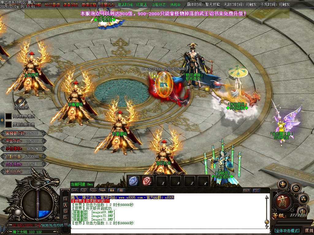 恶魔迷失神器无限刀单职业-多大陆-ESP插件 恶魔迷失神器无限刀单职业-多大陆-ESP插件