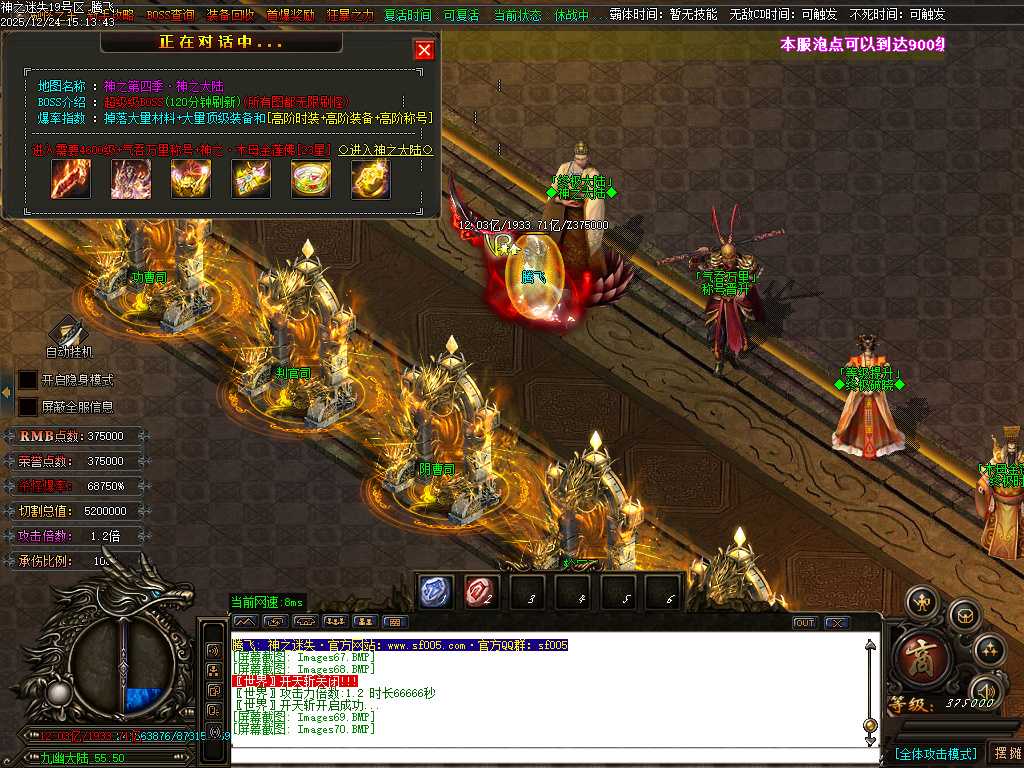 恶魔迷失神器无限刀单职业-多大陆-ESP插件 恶魔迷失神器无限刀单职业-多大陆-ESP插件
