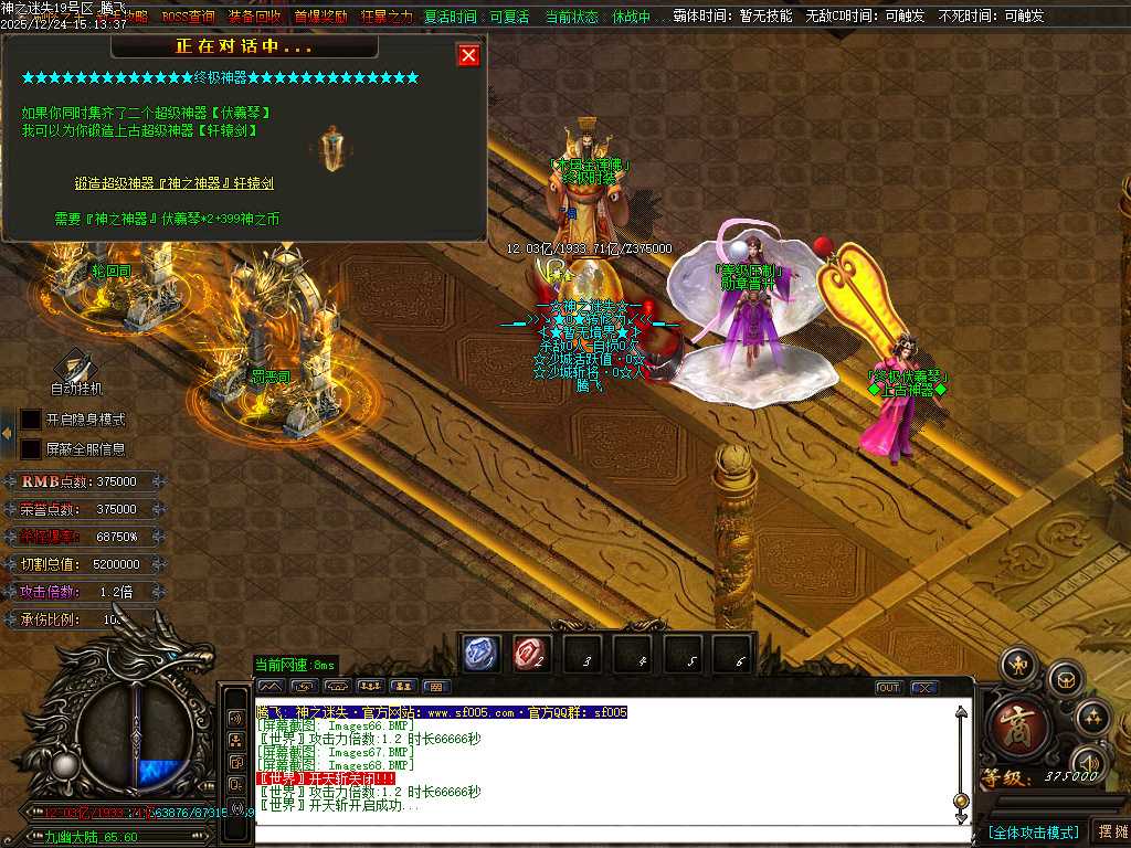 恶魔迷失神器无限刀单职业-多大陆-ESP插件 恶魔迷失神器无限刀单职业-多大陆-ESP插件