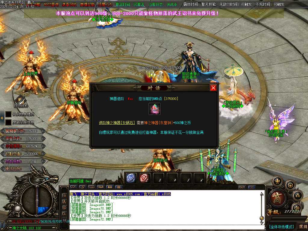 恶魔迷失神器无限刀单职业-多大陆-ESP插件 恶魔迷失神器无限刀单职业-多大陆-ESP插件