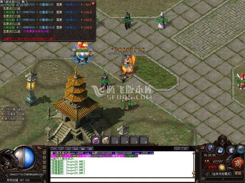 云烟书院单职业复古专属神器-ESP插件