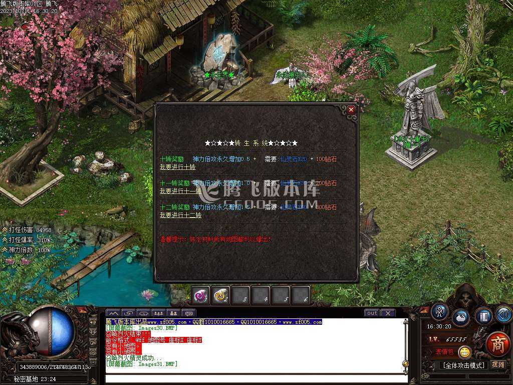 云烟书院单职业复古专属神器-ESP插件