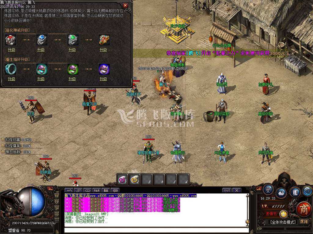 云烟书院单职业复古专属神器-ESP插件