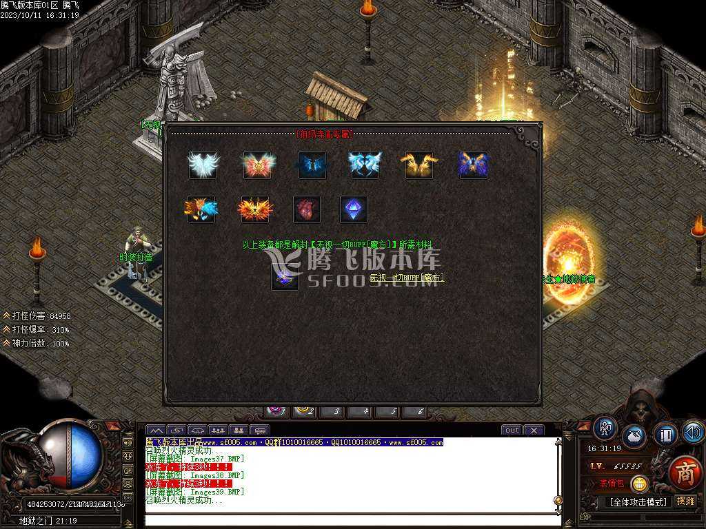 云烟书院单职业复古专属神器-ESP插件