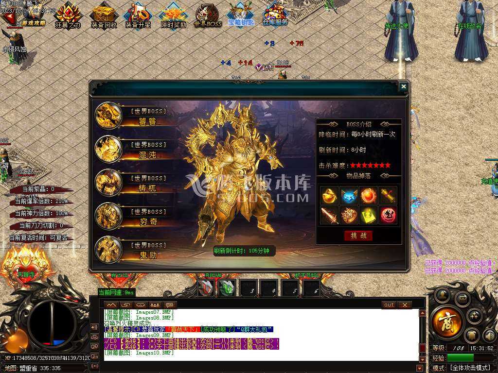诛仙战神神器激情单职业迷失-ESP插件-WFX插件 诛仙战神神器激情单职业迷失-ESP插件-WFX插件