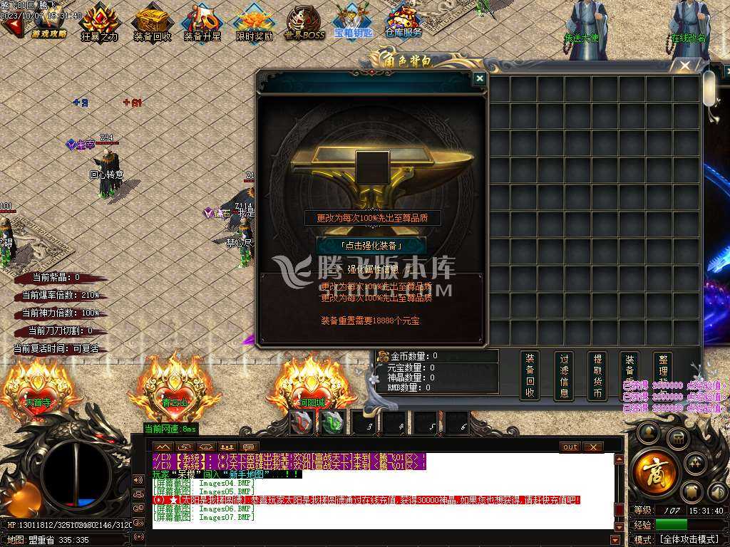 诛仙战神神器激情单职业迷失-ESP插件-WFX插件 诛仙战神神器激情单职业迷失-ESP插件-WFX插件