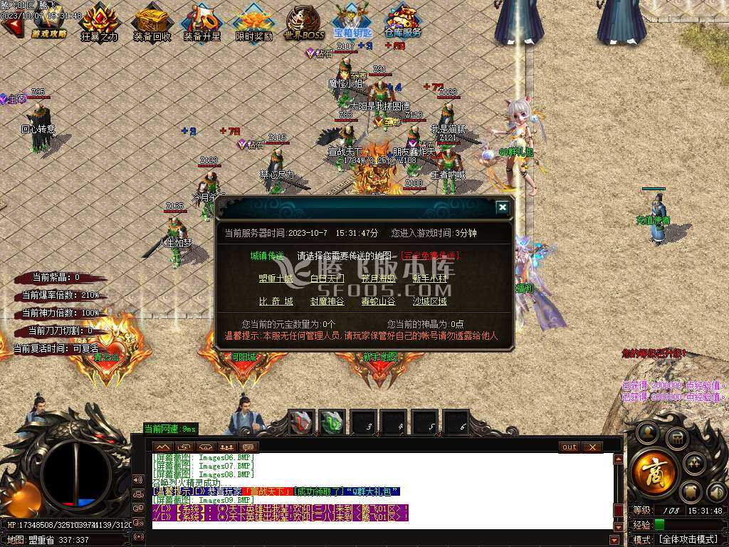 诛仙战神神器激情单职业迷失-ESP插件-WFX插件 诛仙战神神器激情单职业迷失-ESP插件-WFX插件