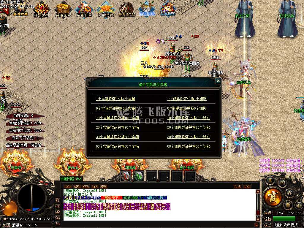 诛仙战神神器激情单职业迷失-ESP插件-WFX插件 诛仙战神神器激情单职业迷失-ESP插件-WFX插件