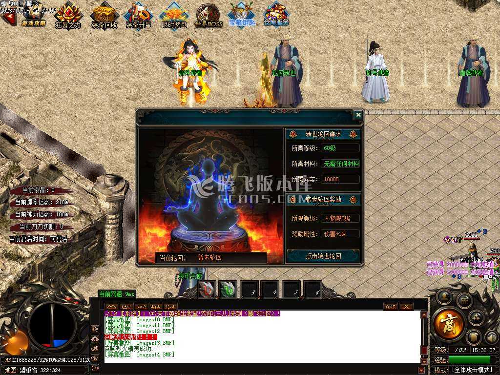 诛仙战神神器激情单职业迷失-ESP插件-WFX插件 诛仙战神神器激情单职业迷失-ESP插件-WFX插件