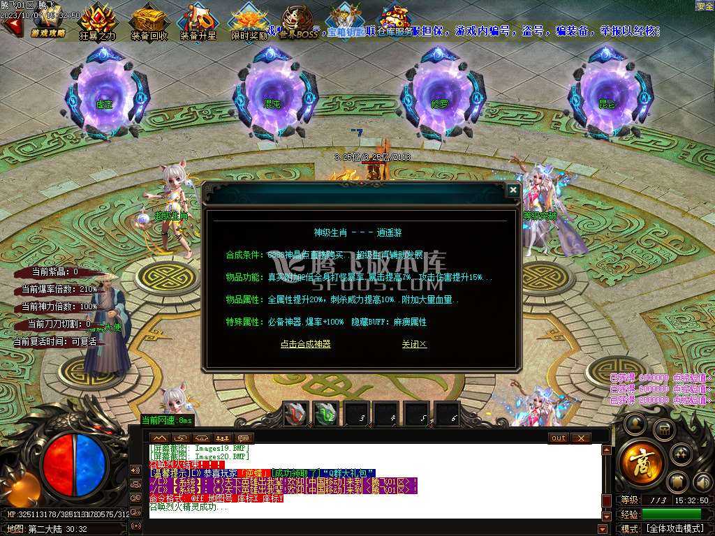 诛仙战神神器激情单职业迷失-ESP插件-WFX插件 诛仙战神神器激情单职业迷失-ESP插件-WFX插件