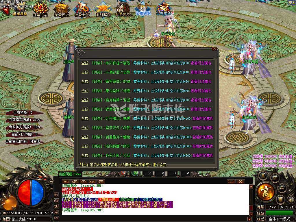 诛仙战神神器激情单职业迷失-ESP插件-WFX插件 诛仙战神神器激情单职业迷失-ESP插件-WFX插件