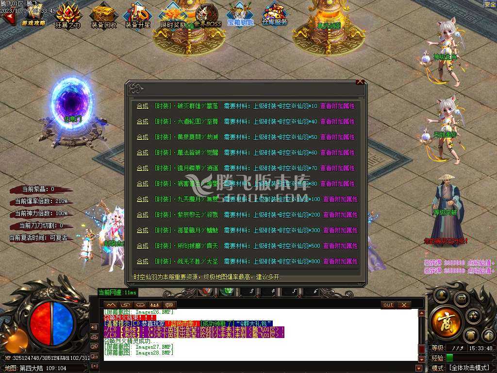 诛仙战神神器激情单职业迷失-ESP插件-WFX插件 诛仙战神神器激情单职业迷失-ESP插件-WFX插件
