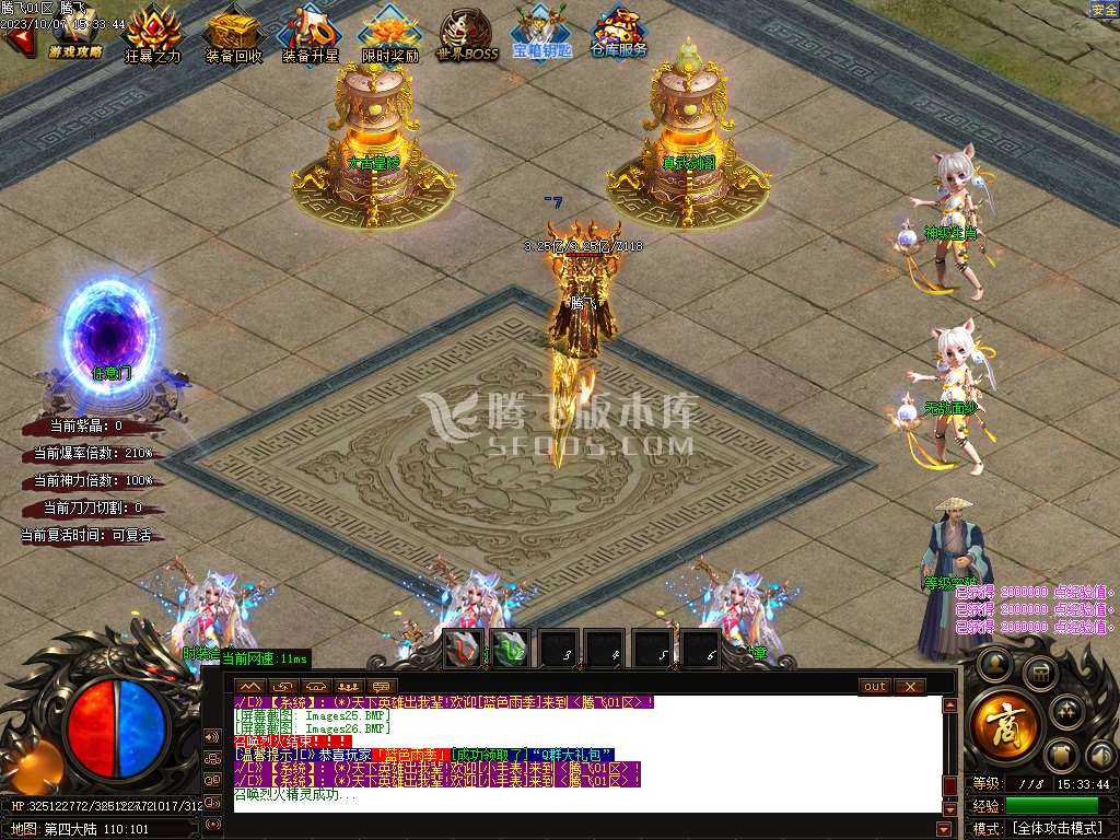 诛仙战神神器激情单职业迷失-ESP插件-WFX插件 诛仙战神神器激情单职业迷失-ESP插件-WFX插件